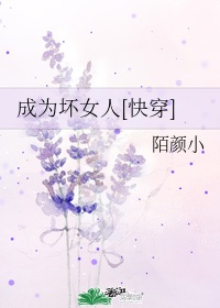 冷宫太子妃