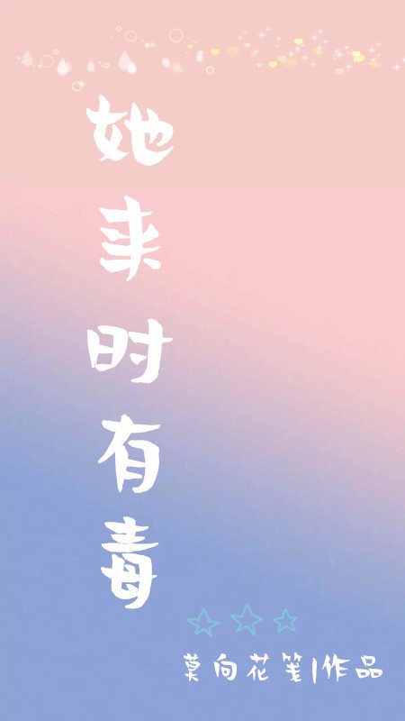 重生之怀璧其罪