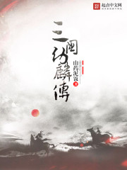 乡村爱情10百度云