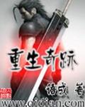 儿媳妇三秦雨