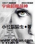 我的老婆是大佬3国语版免费