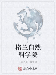 明朗之靴