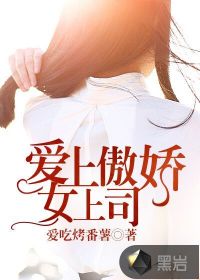 艹妈妈