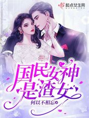 妈姐姨一起伦小说
