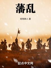 天天怕夜夜怕狠狠怕