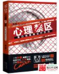又粗又大又猛又爽免费视频