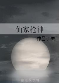 闪光少女免费完整