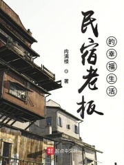 饭饭txt