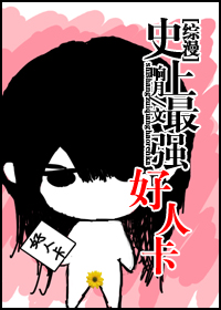 姐姐3免费播放