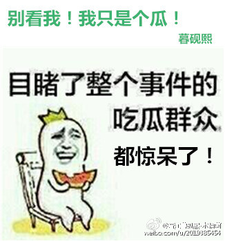 进击的巨人动漫
