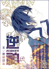 燃烧吧废柴