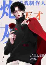 一人上面一个b在车里