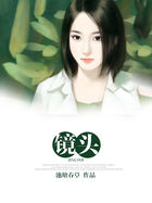 少女韩剧未删减版在线观看