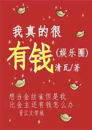 虚有其表i车全文免费阅读