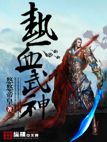 好想住你隔壁txt下载