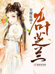 男主故意让女主有孩子的古言