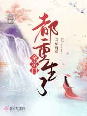 烟火热恋