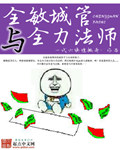 动漫美女和男人视频小舞