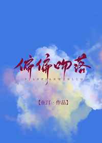 非正式婚姻