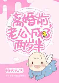 竹夫人国语