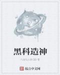 魔幻西游第三部电影