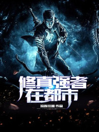 万界仙宗