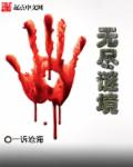 丝丝入骨