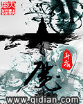 暗通款曲