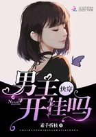 二次元美女被绑开腿器图片