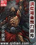 黑圣手漫画