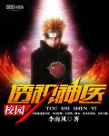 僵尸至尊粤语