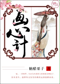 泰国电影永恒