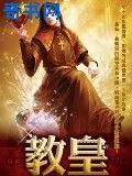 高桥美绪