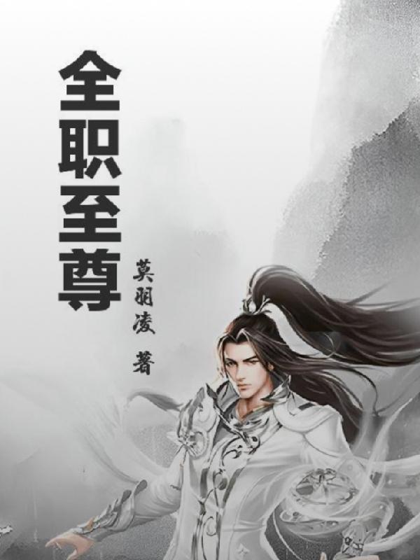 严浩翔×你车文肉河马的秘密河