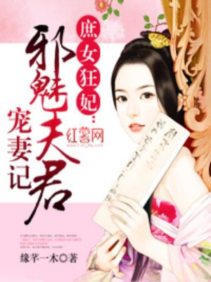 我的老婆是赌圣完整版