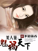 请你对我负责txt含番外