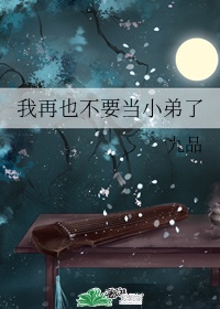 孽障小说