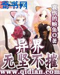好属色视频65sao con