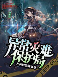 锐度主张缚乐园