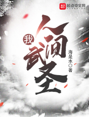 监狱风云2免费观看国语高清影视
