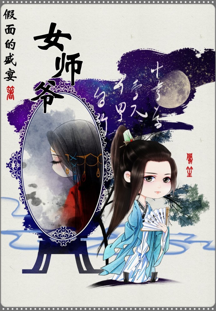 穿越台湾海峡