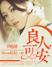 她坐在办公桌上抬起腿