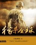 三国之江山霸业