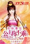 珍藏女教师系列小说