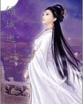 雾帆岛