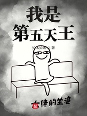 带着跳蛋