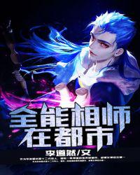 超级丧尸