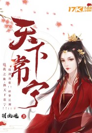 年轻善良的锼子4中文字2024
