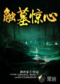 动漫人物一起差差差漫画观看