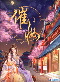 小鸟acom全文阅读